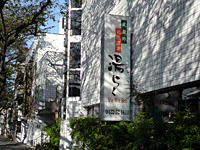 写真2